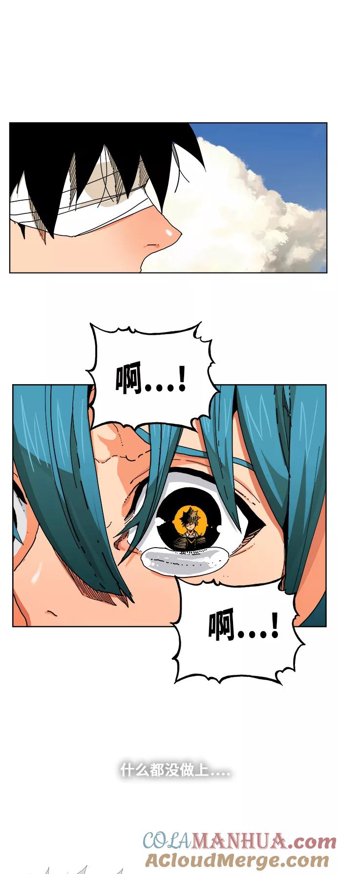 高校之神 - [第6部 RE：与神的较量] 第334话 - 第10张图