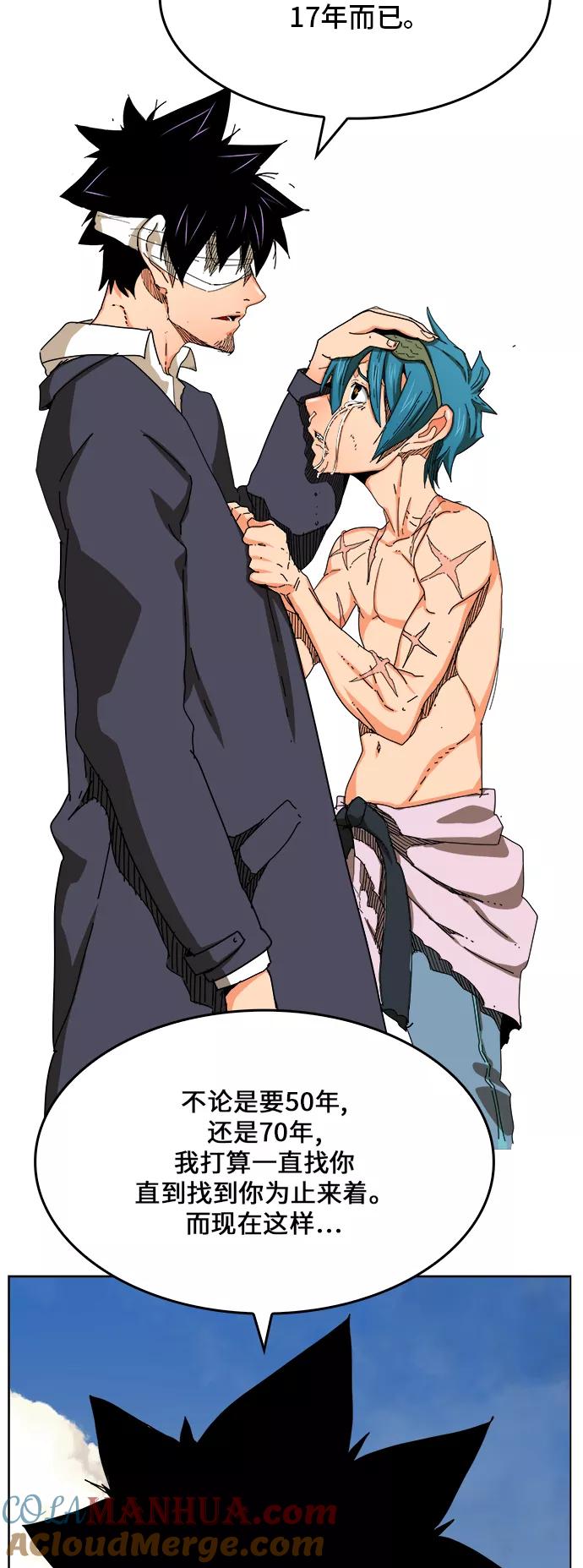 高校之神 - [第6部 RE：与神的较量] 第334话 - 第16张图