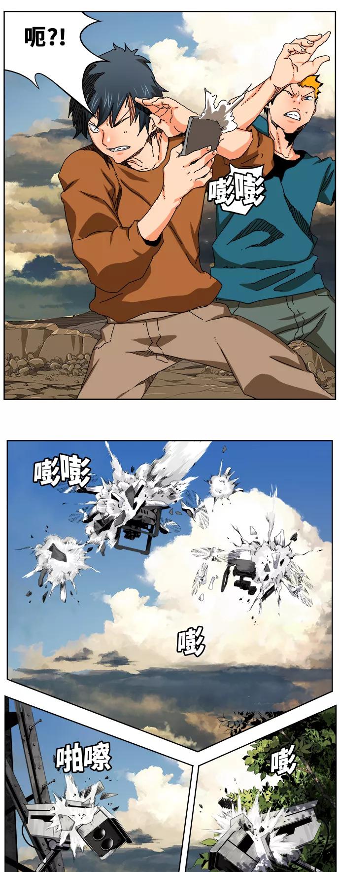 高校之神 - [第6部 RE：与神的较量] 第334话 - 第20张图