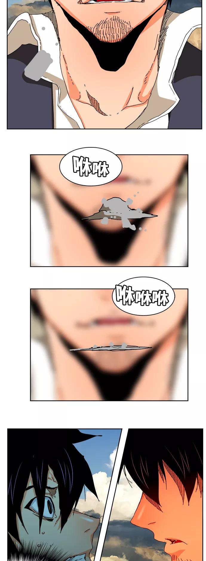 高校之神 - [第6部 RE：与神的较量] 第334话 - 第39张图