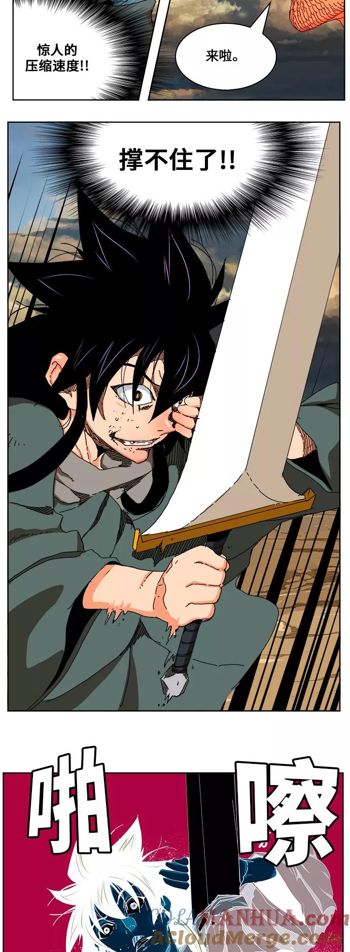 高校之神 - [第6部 RE：与神的较量] 第334话 - 第40张图