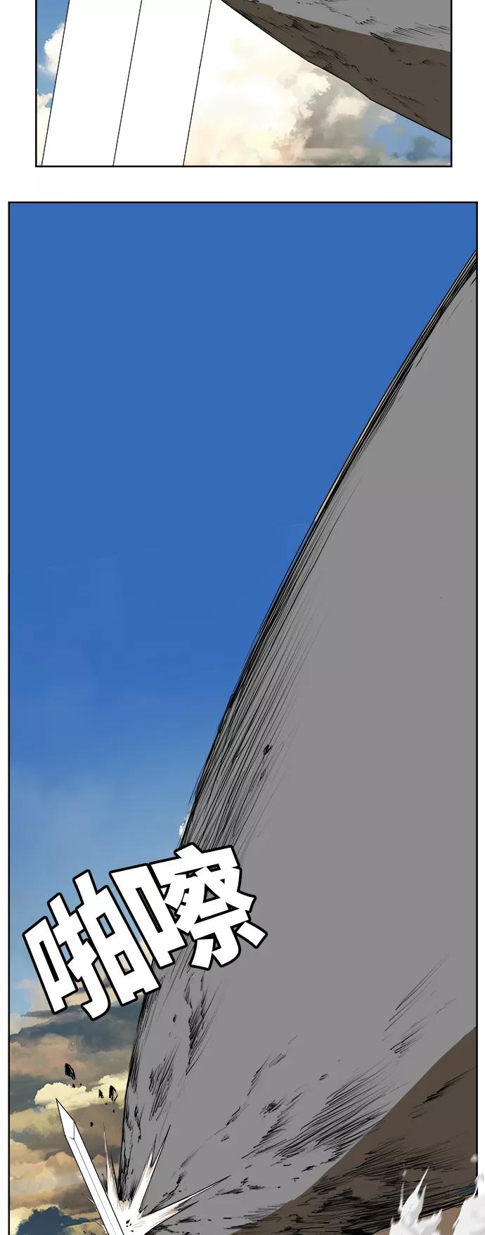 高校之神 - [第6部 RE：与神的较量] 第334话 - 第33张图