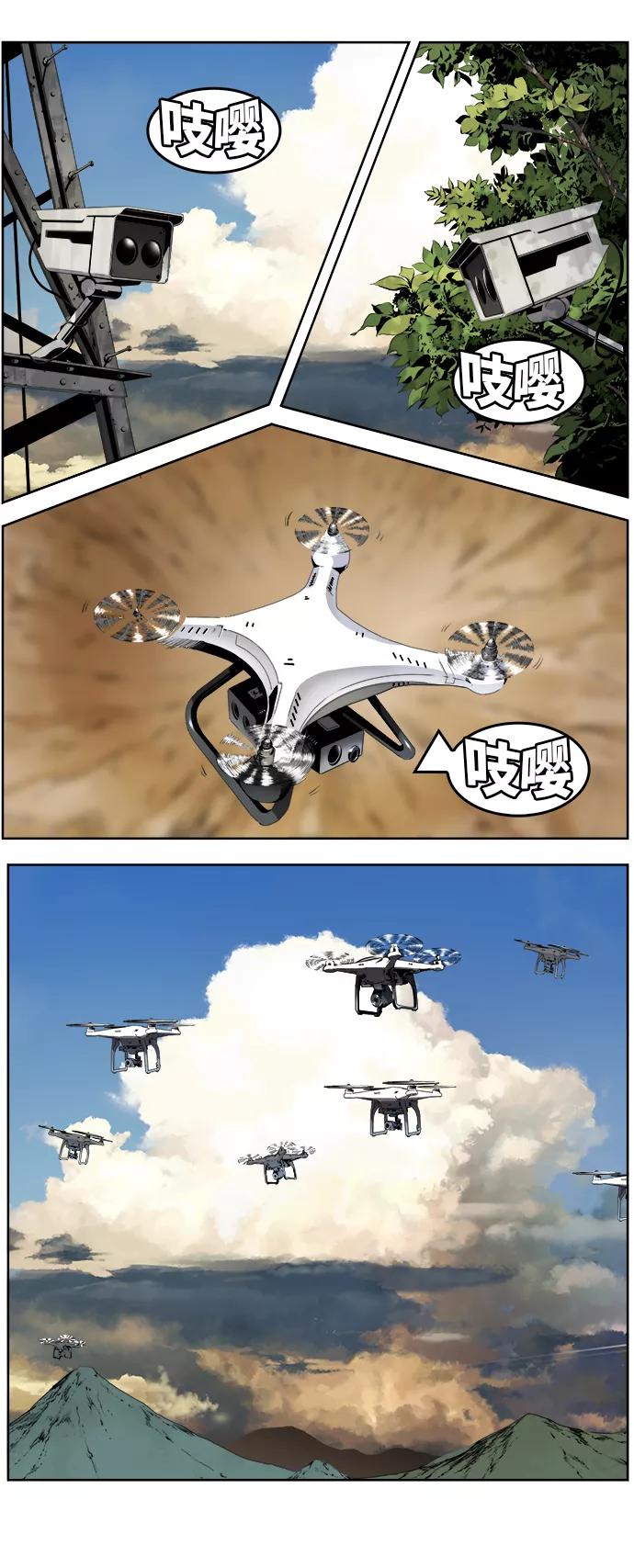 高校之神 - [第6部 RE：与神的较量] 第334话 - 第3张图