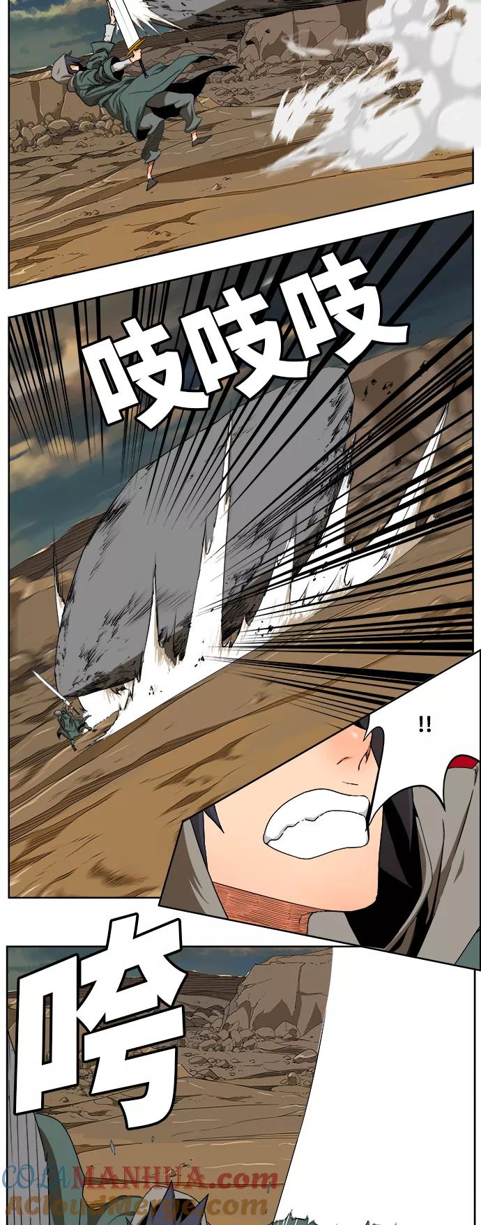 高校之神 - [第6部 RE：与神的较量] 第334话 - 第34张图