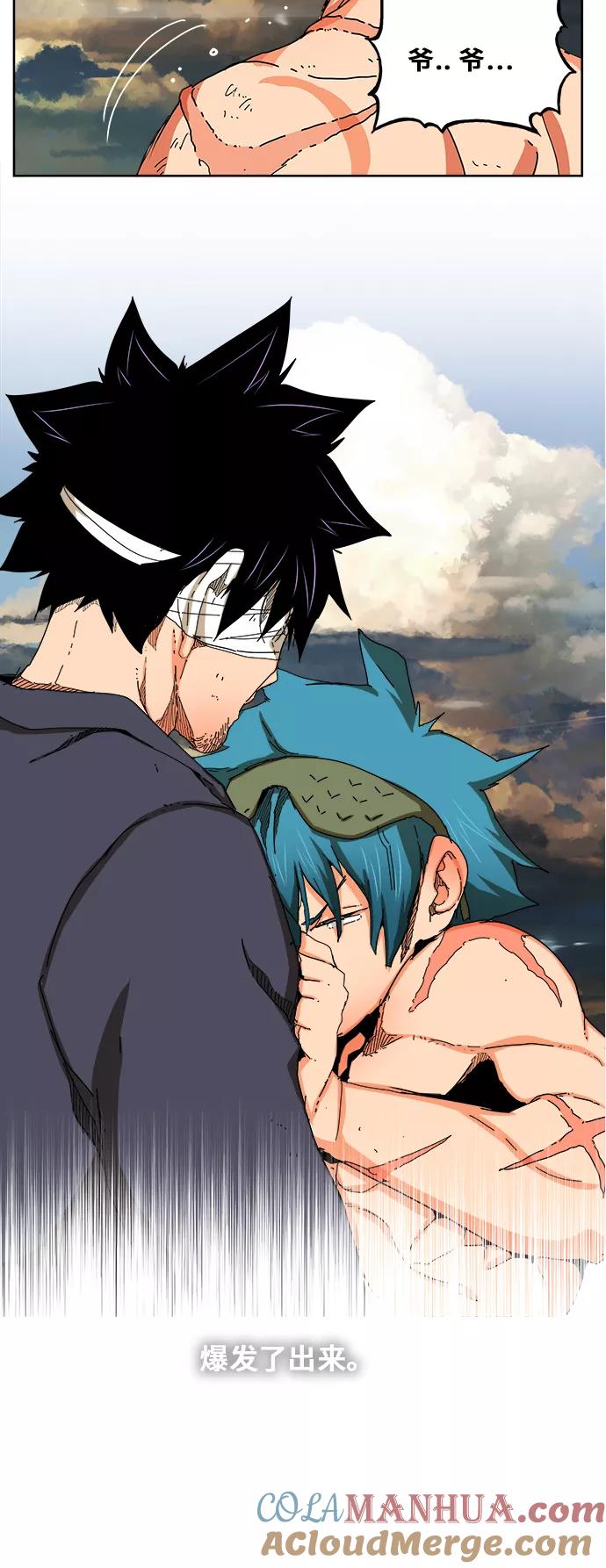 高校之神 - [第6部 RE：与神的较量] 第334话 - 第13张图