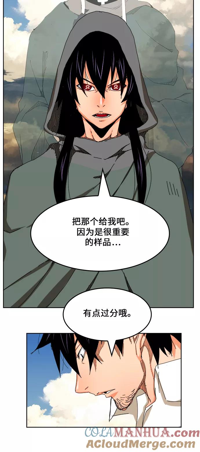 高校之神 - [第6部 RE：与神的较量] 第334话 - 第31张图