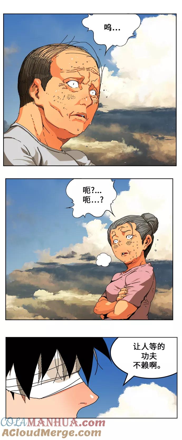 高校之神 - [第6部 RE：与神的较量] 第334话 - 第4张图