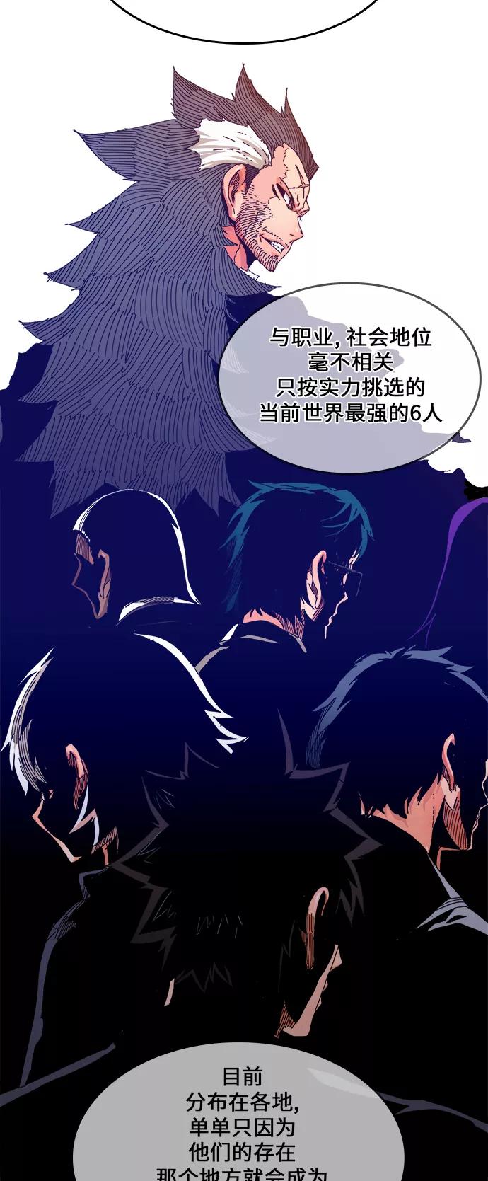 高校之神 - [第6部 RE：与神的较量] 第334话 - 第6张图