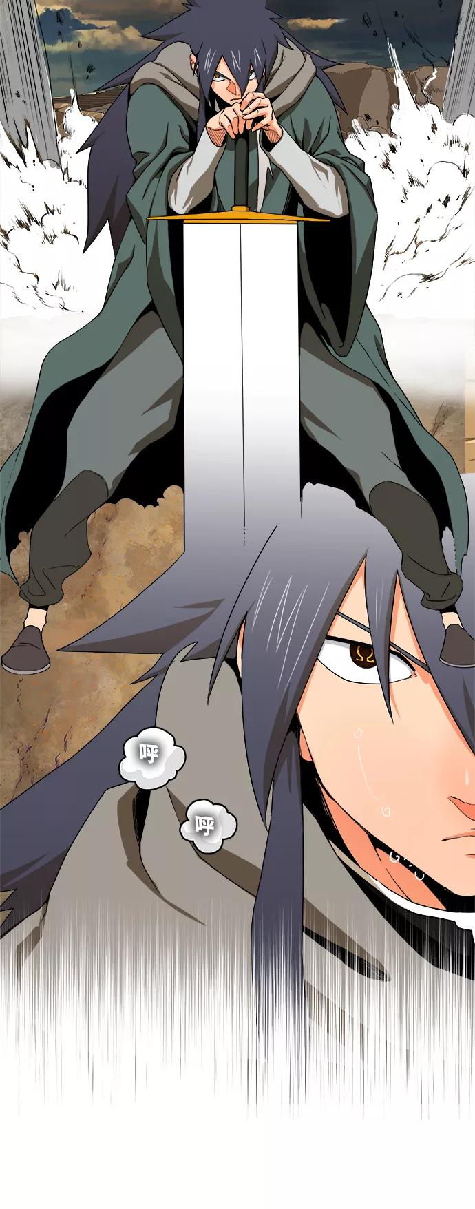 高校之神 - [第6部 RE：与神的较量] 第334话 - 第36张图