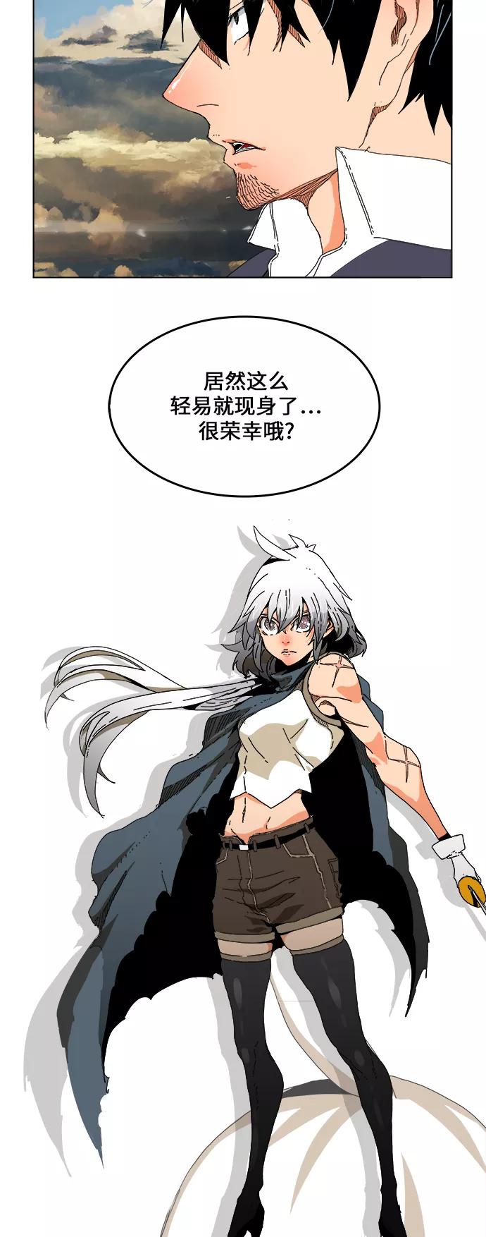 高校之神 - [第6部 RE：与神的较量] 第334话 - 第45张图