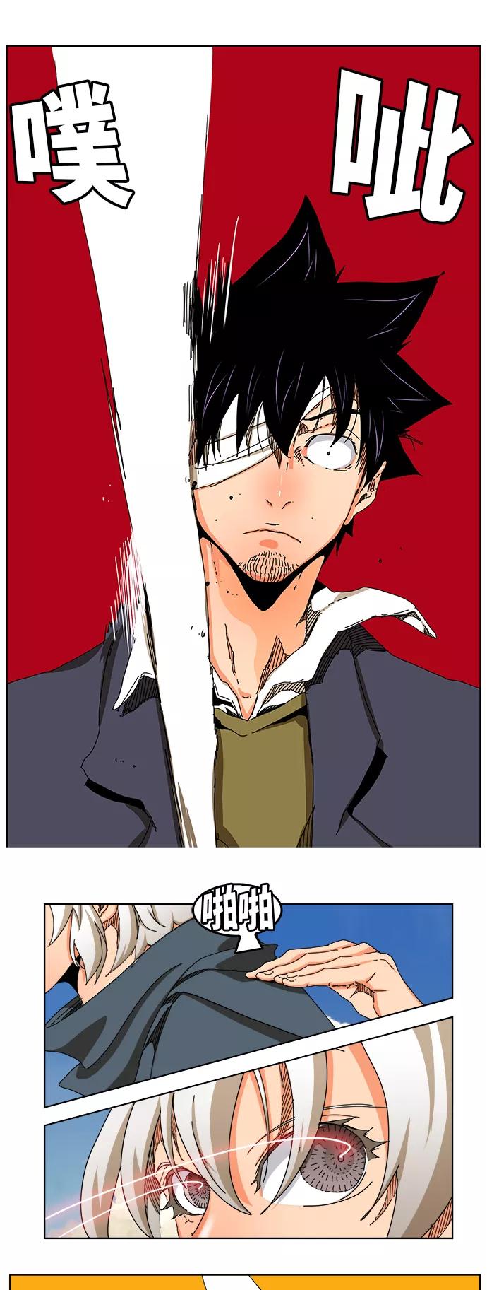 高校之神 - [第6部 RE：与神的较量] 第335话 - 第6张图