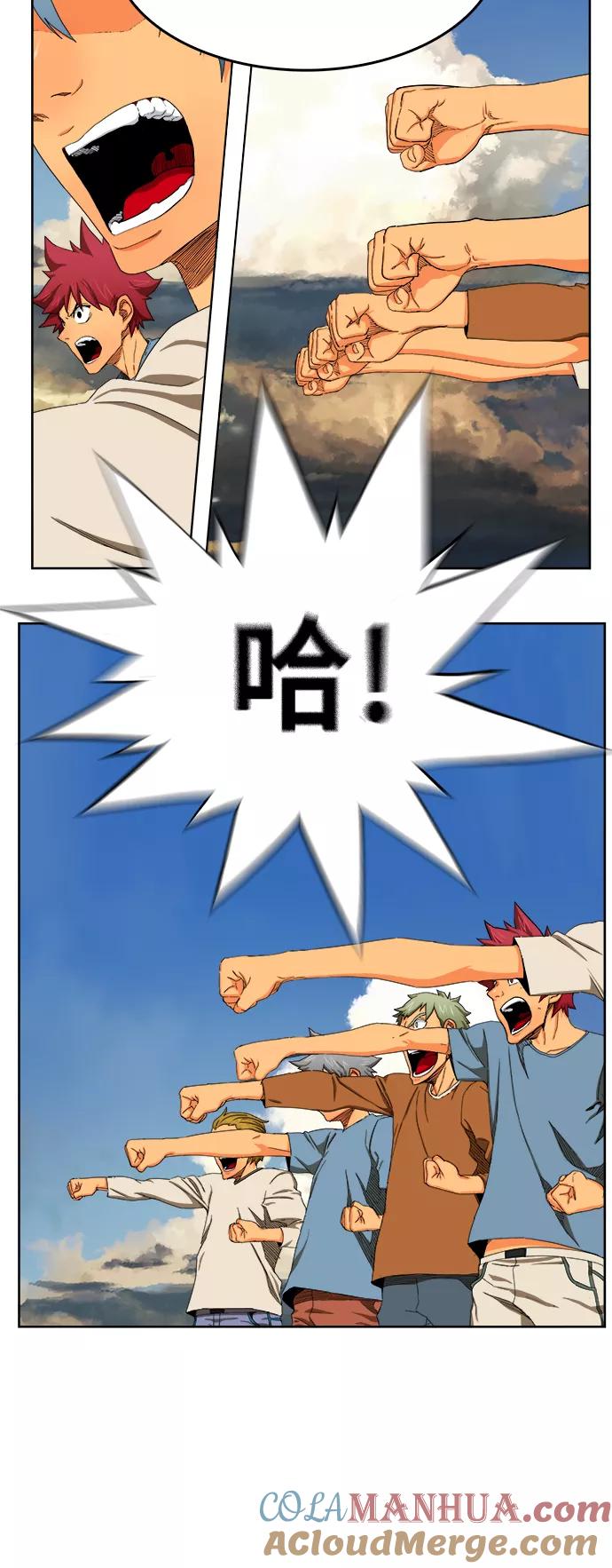 高校之神 - [第6部 RE：与神的较量] 第335话 - 第31张图