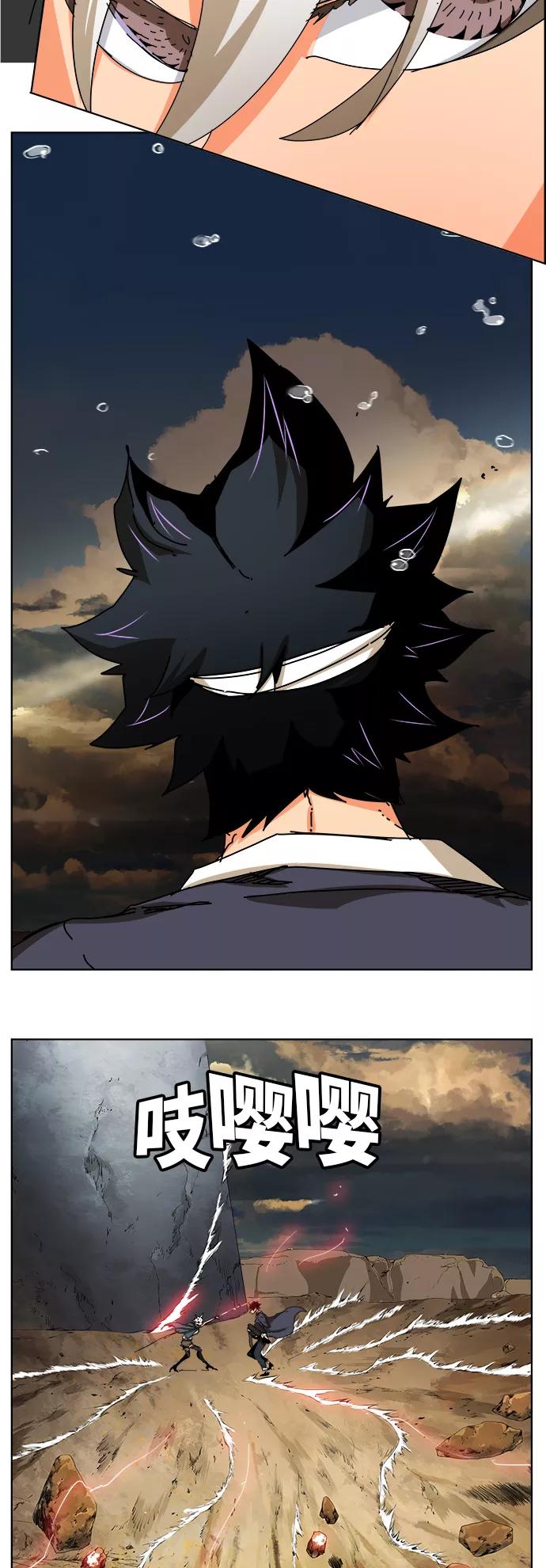 高校之神 - [第6部 RE：与神的较量] 第335话 - 第15张图