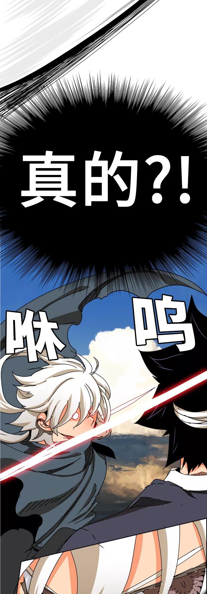 高校之神 - [第6部 RE：与神的较量] 第335话 - 第14张图