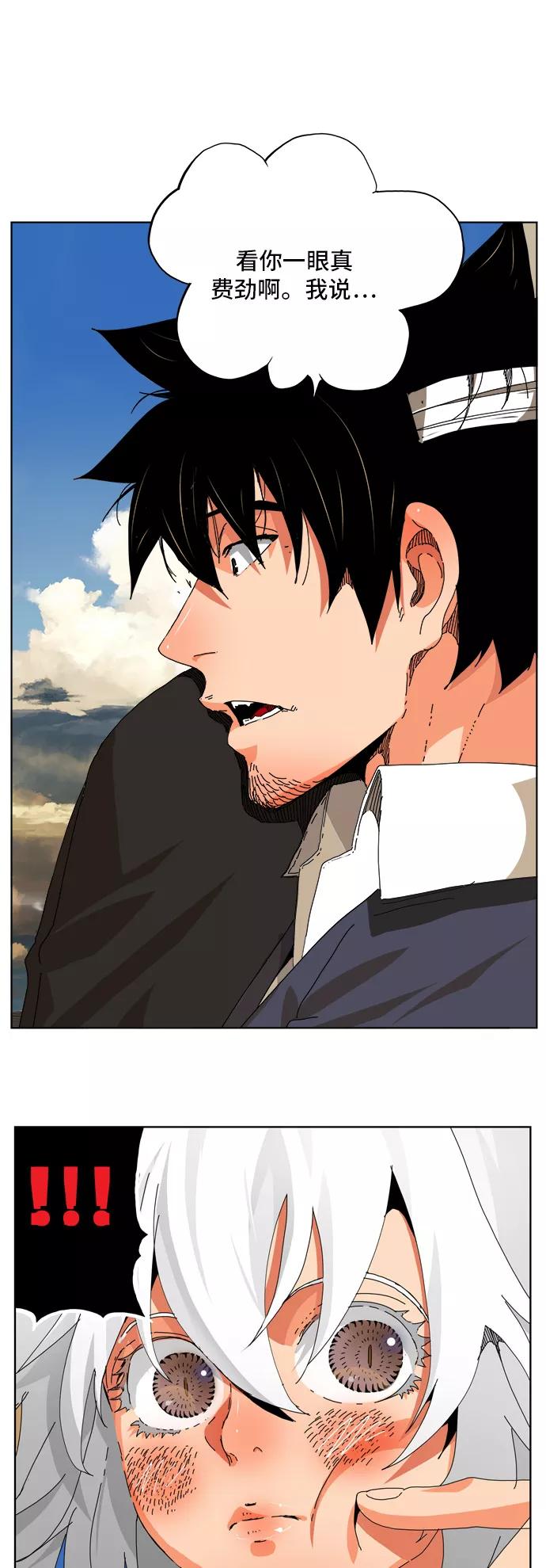 高校之神 - [第6部 RE：与神的较量] 第335话 - 第8张图