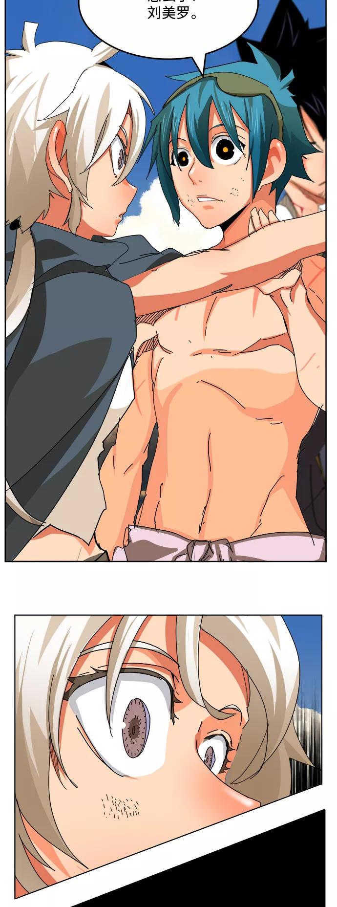 高校之神 - [第6部 RE：与神的较量] 第335话 - 第23张图