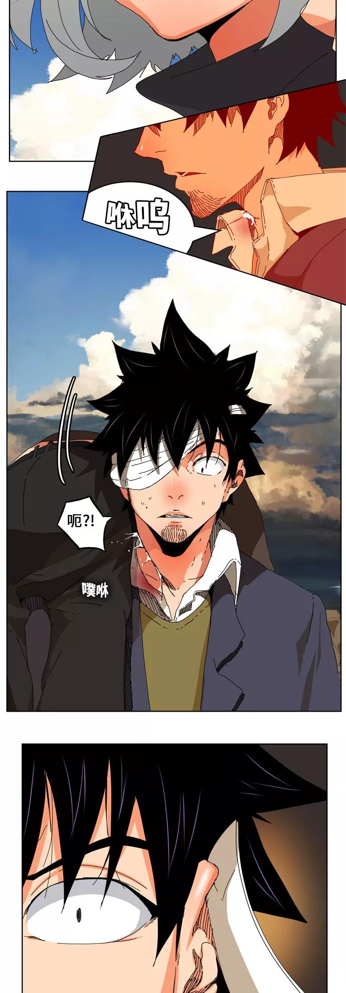 高校之神 - [第6部 RE：与神的较量] 第335话 - 第9张图