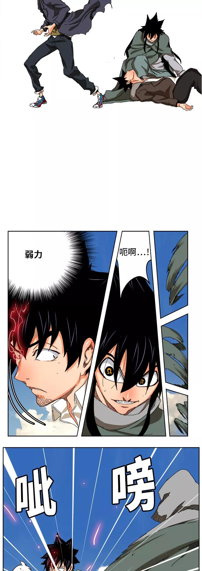 高校之神 - [第6部 RE：与神的较量] 第335话 - 第20张图