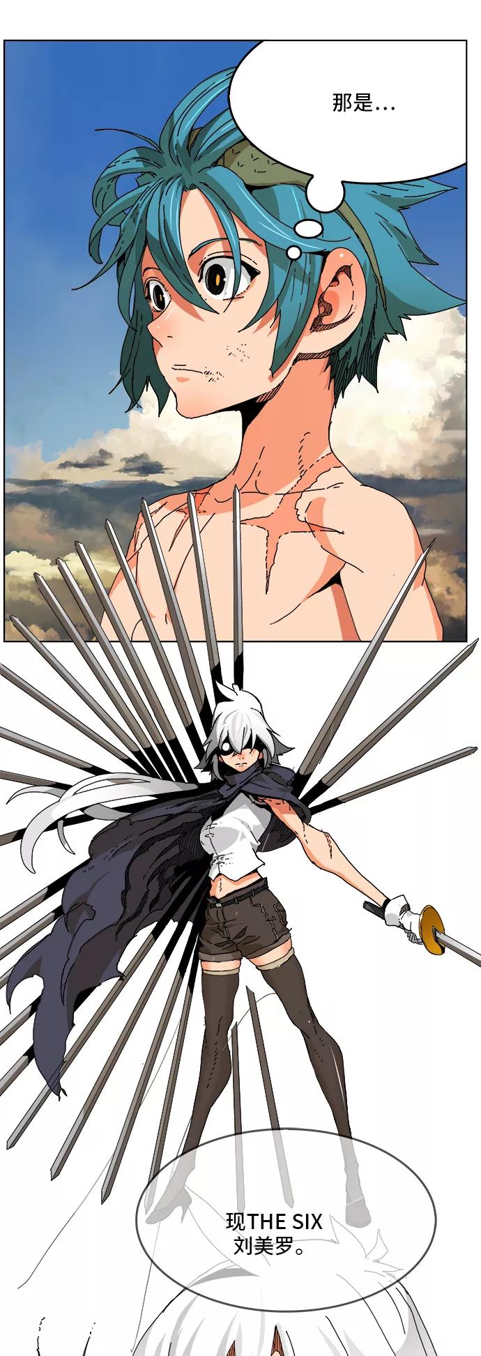 高校之神 - [第6部 RE：与神的较量] 第335话 - 第17张图