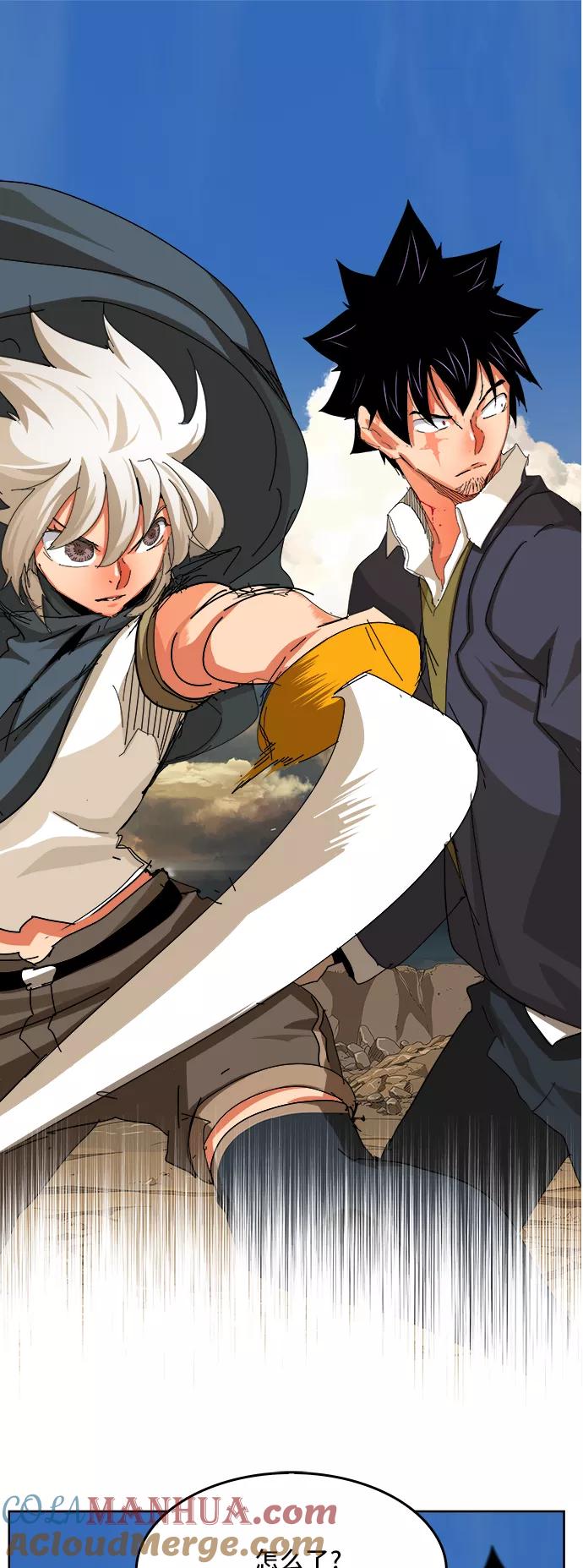 高校之神 - [第6部 RE：与神的较量] 第335话 - 第22张图