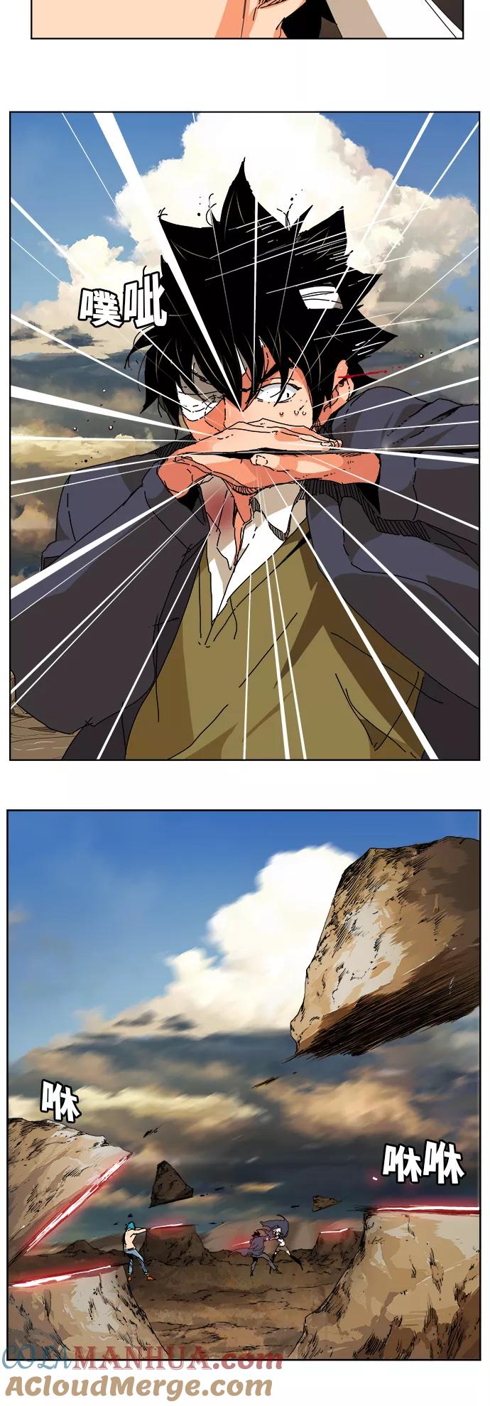 高校之神 - [第6部 RE：与神的较量] 第335话 - 第10张图