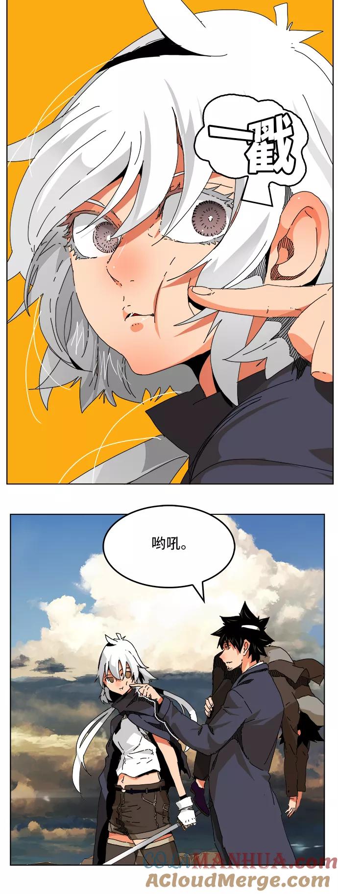 高校之神 - [第6部 RE：与神的较量] 第335话 - 第7张图