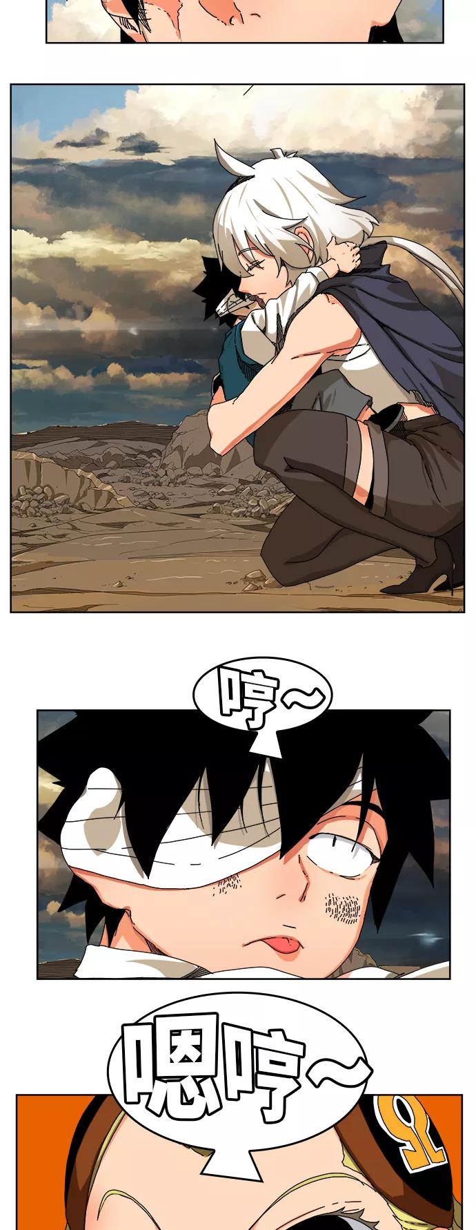 高校之神 - [第6部 RE：与神的较量] 第335话 - 第35张图