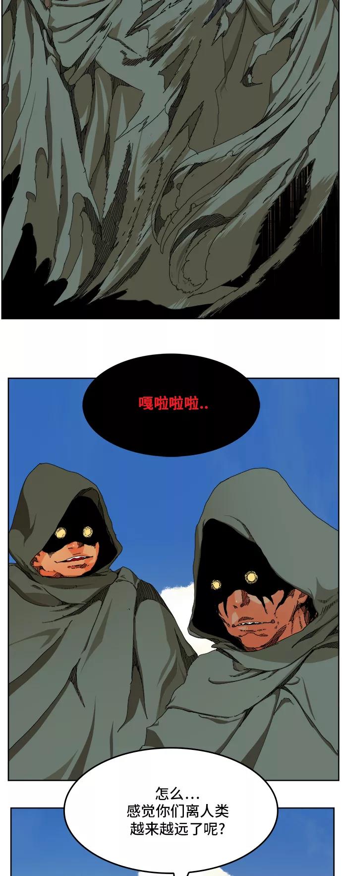 高校之神 - [第6部 RE：与神的较量] 第335话 - 第29张图