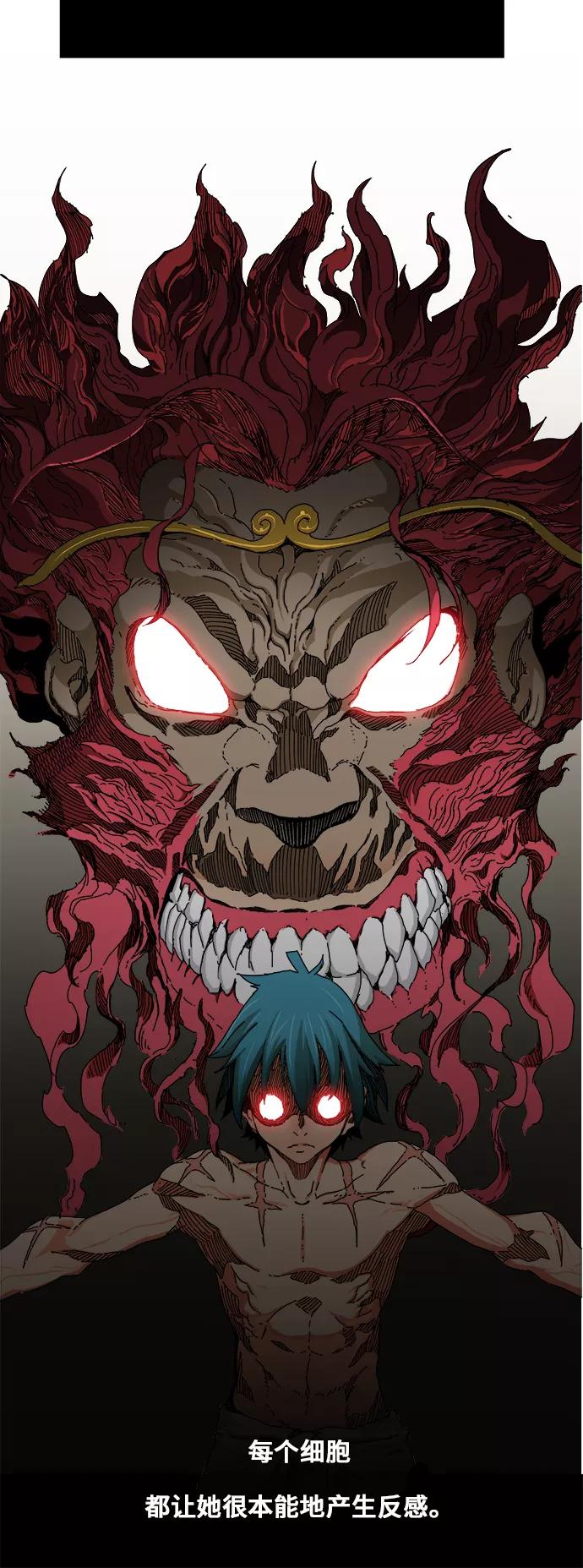 高校之神 - [第6部 RE：与神的较量] 第335话 - 第26张图