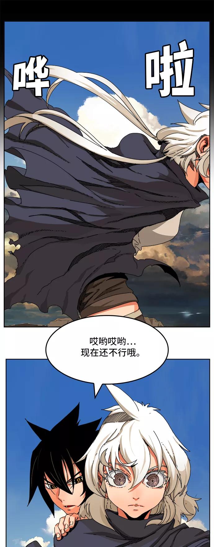 高校之神 - [第6部 RE：与神的较量] 第335话 - 第27张图