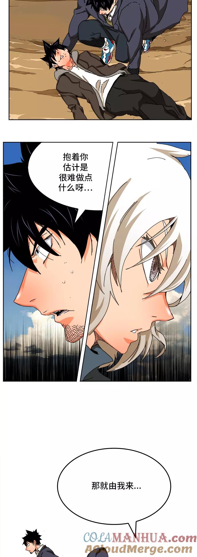 高校之神 - [第6部 RE：与神的较量] 第335话 - 第19张图