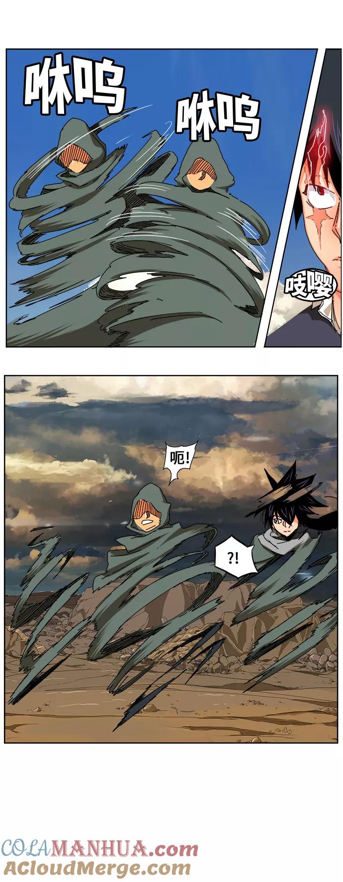 高校之神 - [第6部 RE：与神的较量] 第335话 - 第40张图