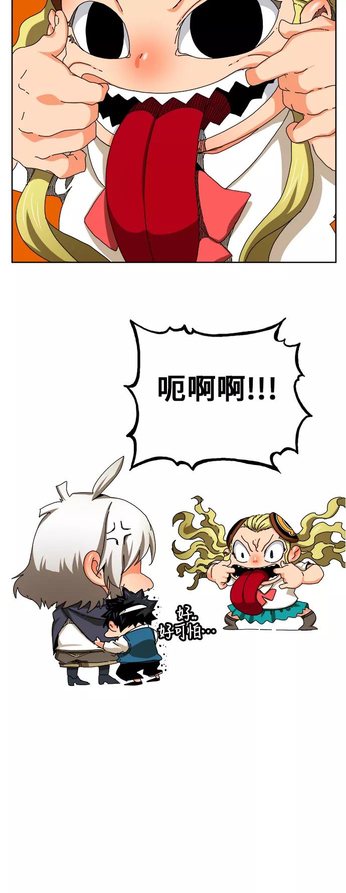 高校之神 - [第6部 RE：与神的较量] 第335话 - 第36张图