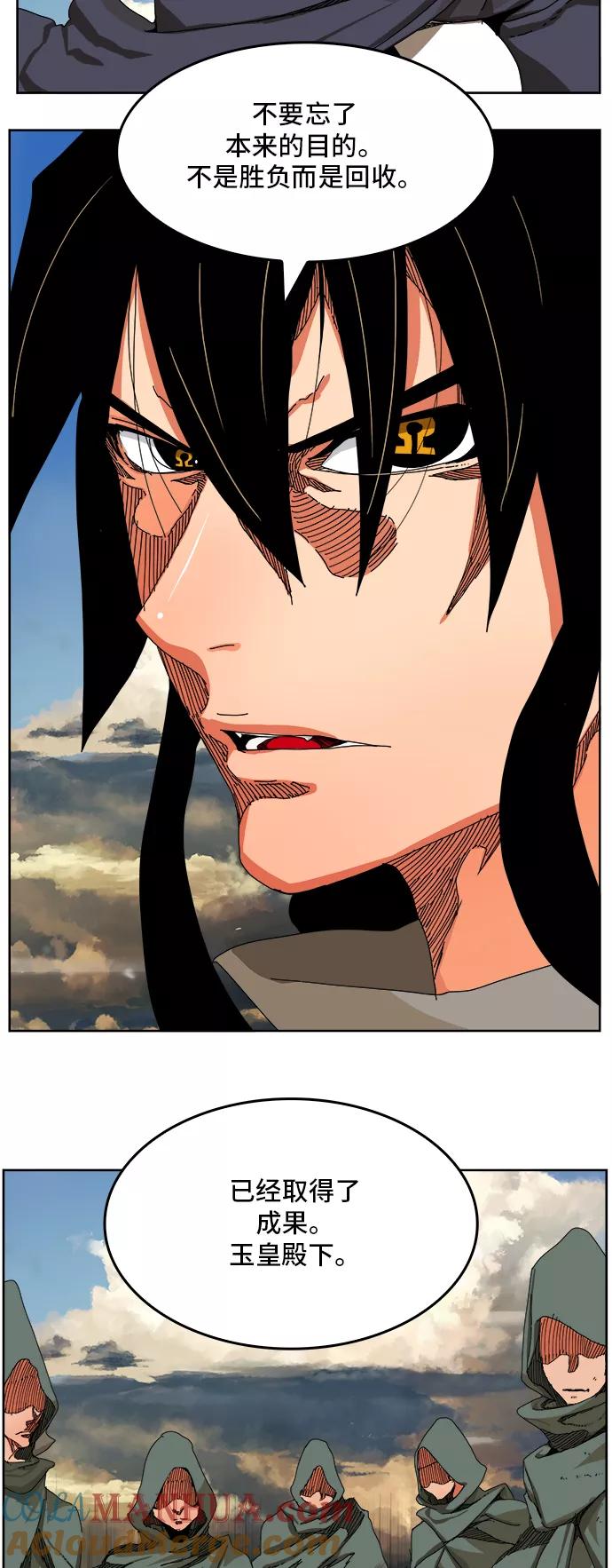 高校之神 - [第6部 RE：与神的较量] 第335话 - 第28张图