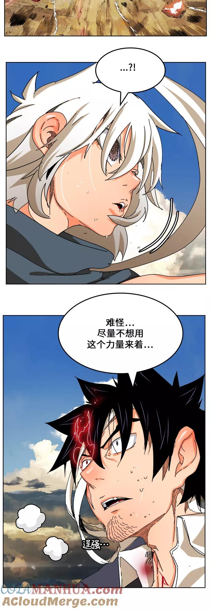 高校之神 - [第6部 RE：与神的较量] 第335话 - 第16张图