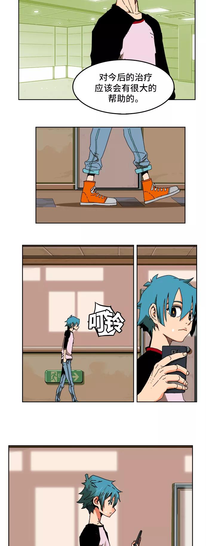 高校之神 - [第6部 RE：与神的较量] 第336话 - 第30张图