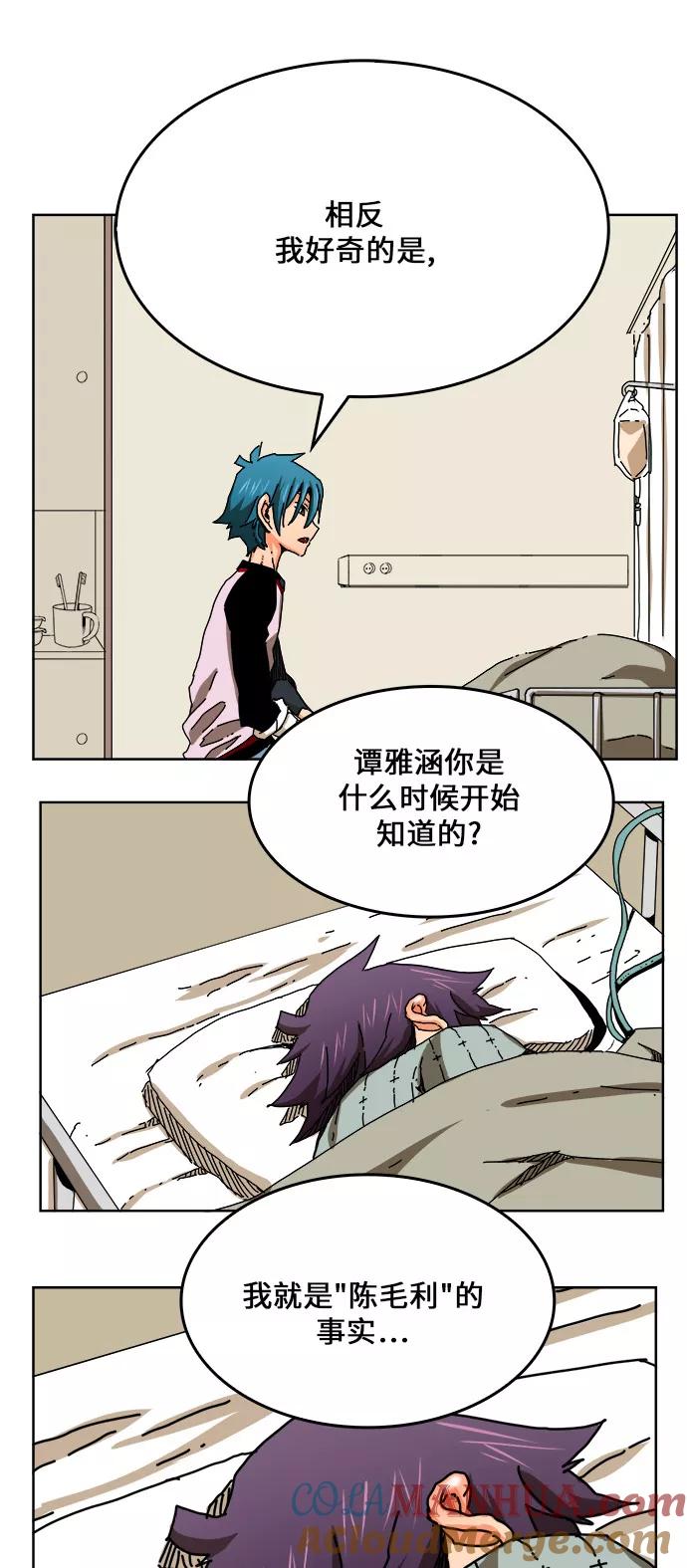 高校之神 - [第6部 RE：与神的较量] 第336话 - 第22张图