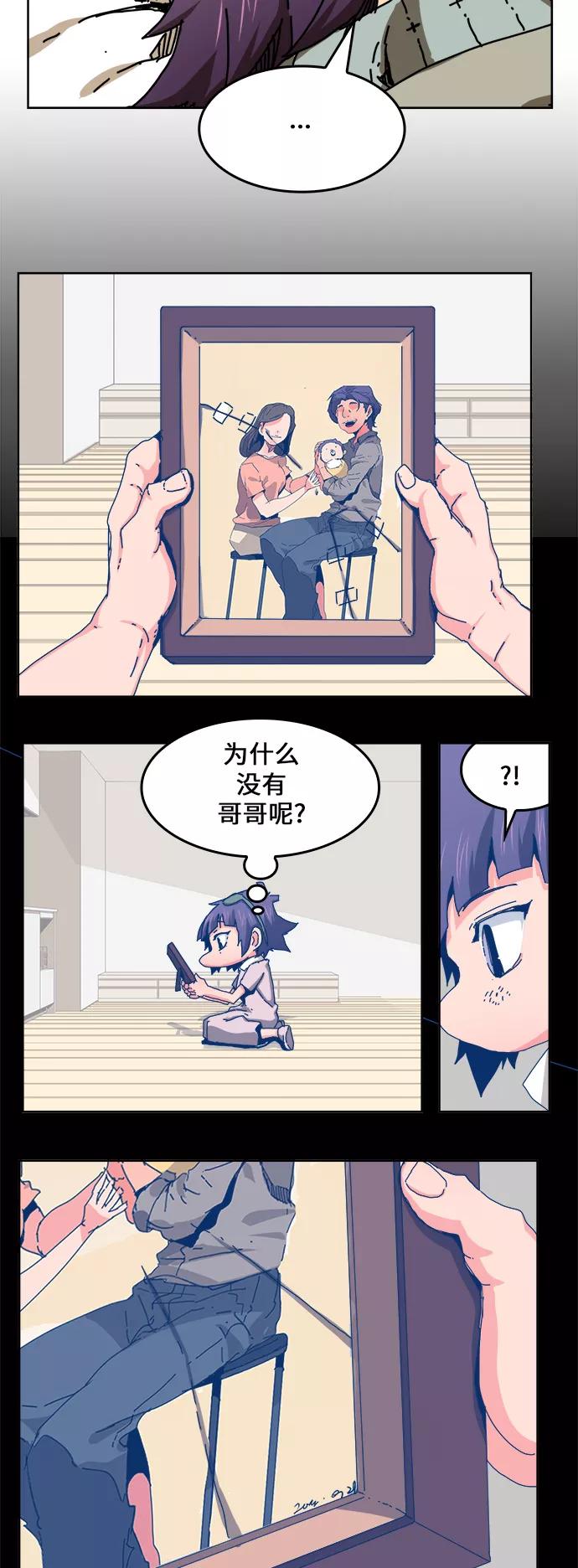 高校之神 - [第6部 RE：与神的较量] 第336话 - 第23张图