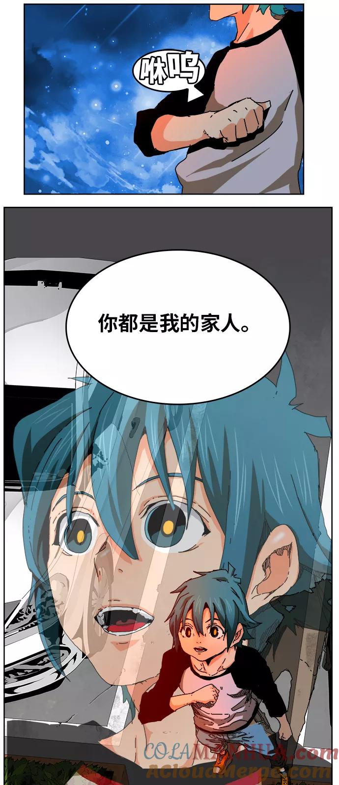 高校之神 - [第6部 RE：与神的较量] 第336话 - 第52张图