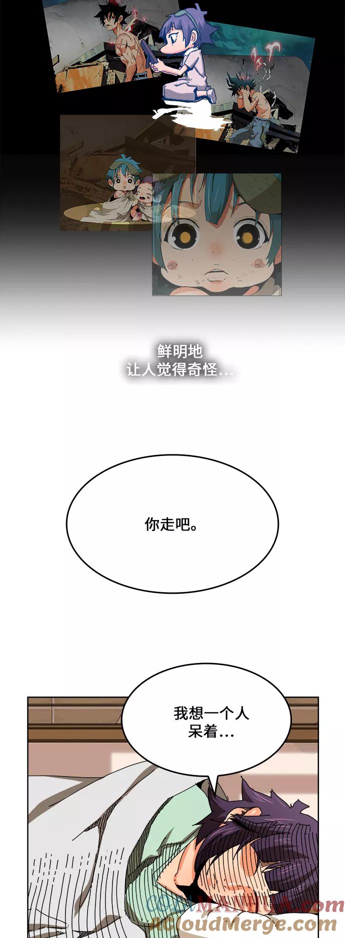 高校之神 - [第6部 RE：与神的较量] 第336话 - 第25张图