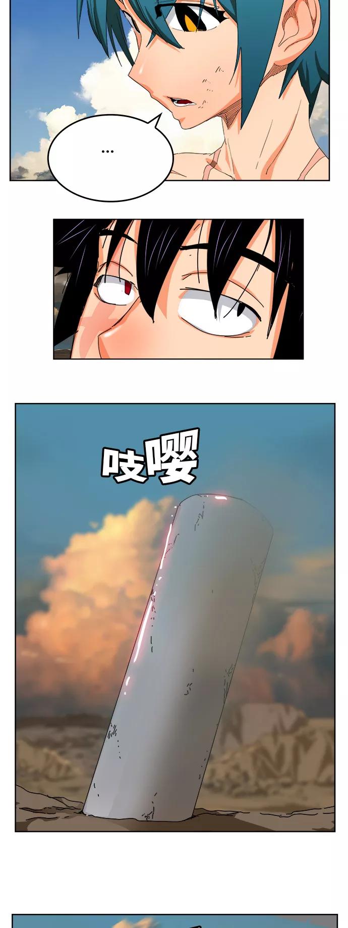 高校之神 - [第6部 RE：与神的较量] 第336话 - 第5张图