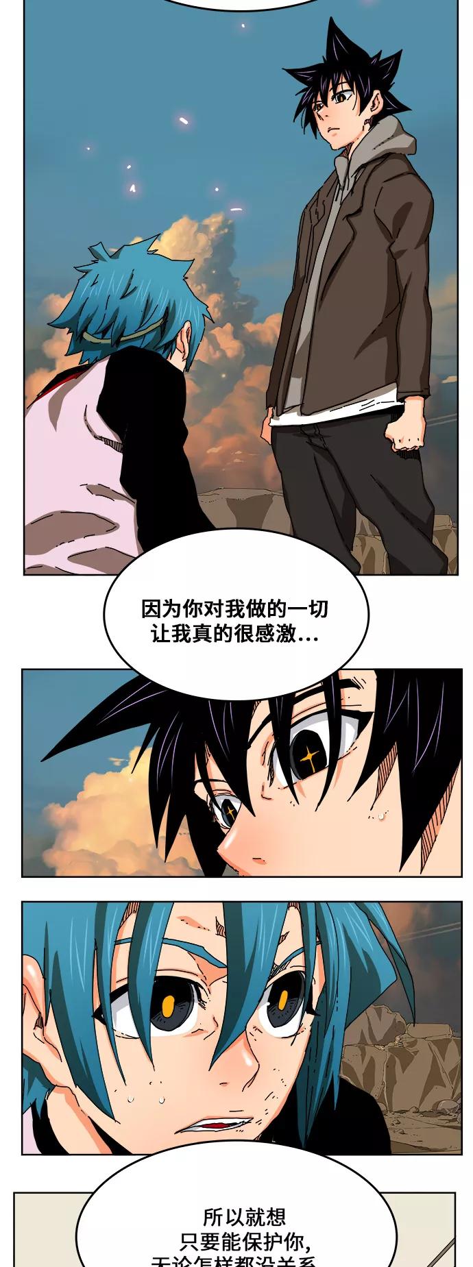 高校之神 - [第6部 RE：与神的较量] 第336话 - 第20张图