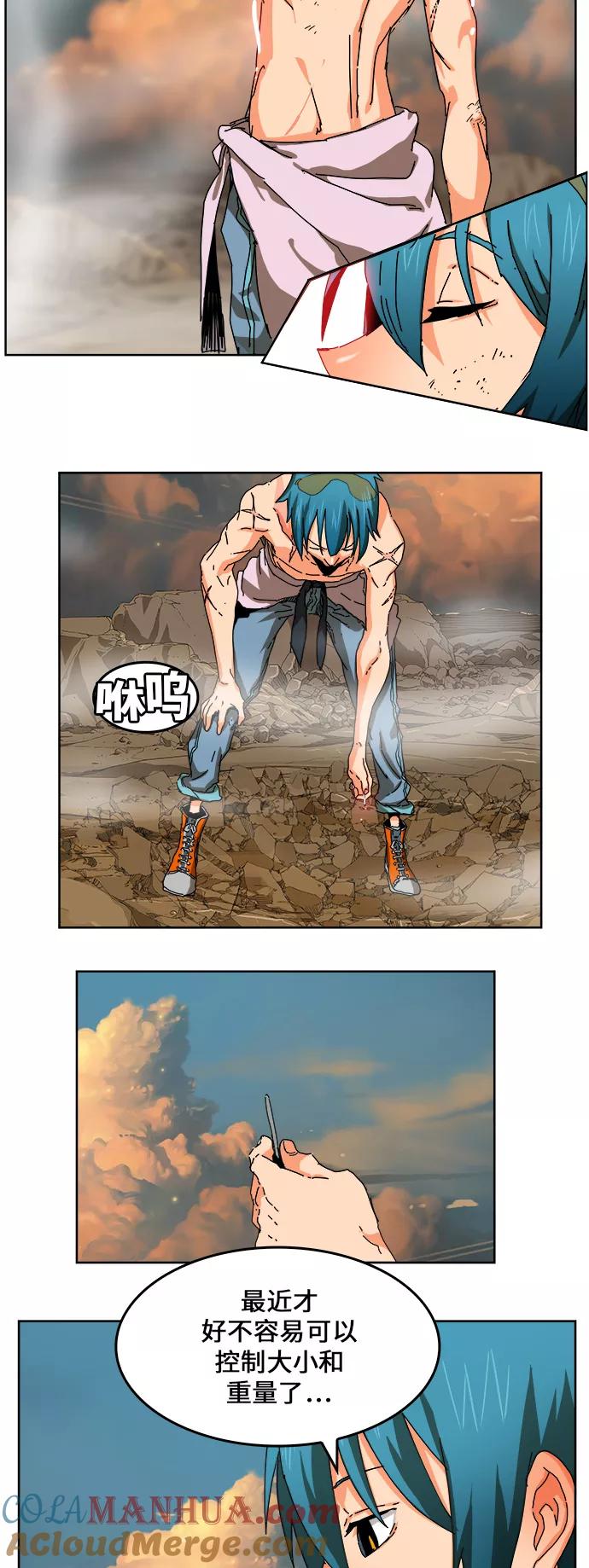 高校之神 - [第6部 RE：与神的较量] 第336话 - 第7张图