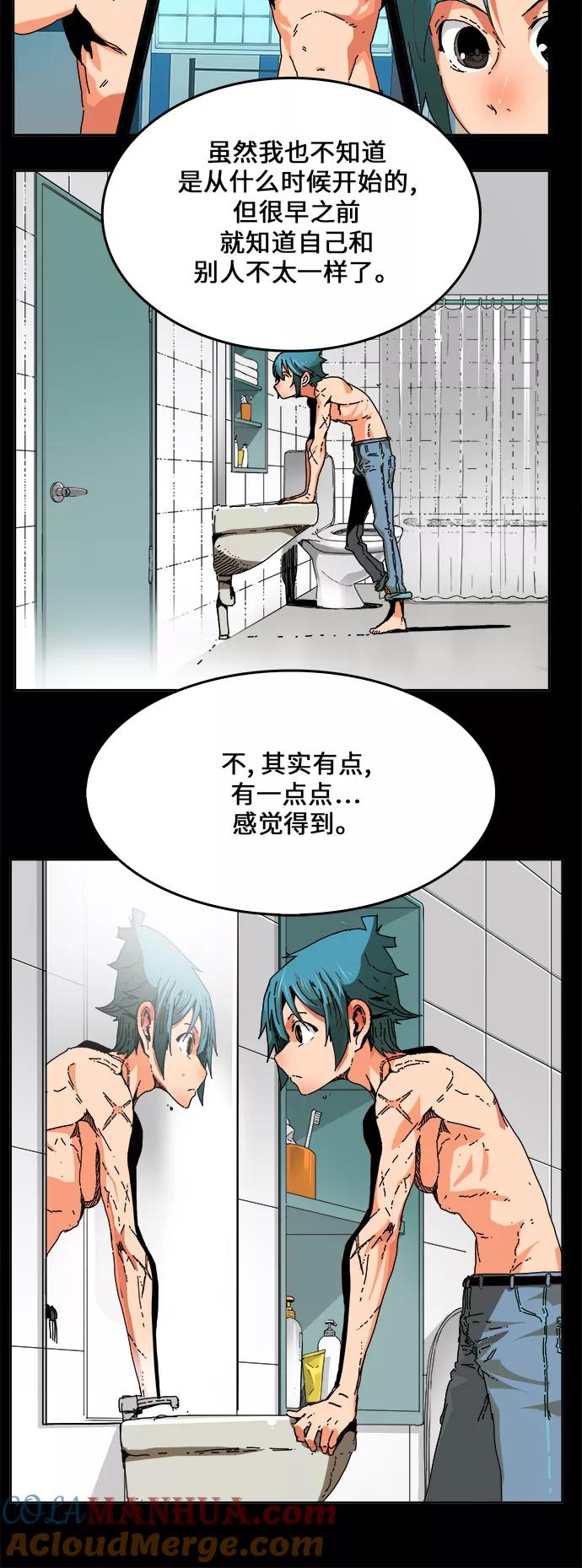 高校之神 - [第6部 RE：与神的较量] 第336话 - 第16张图