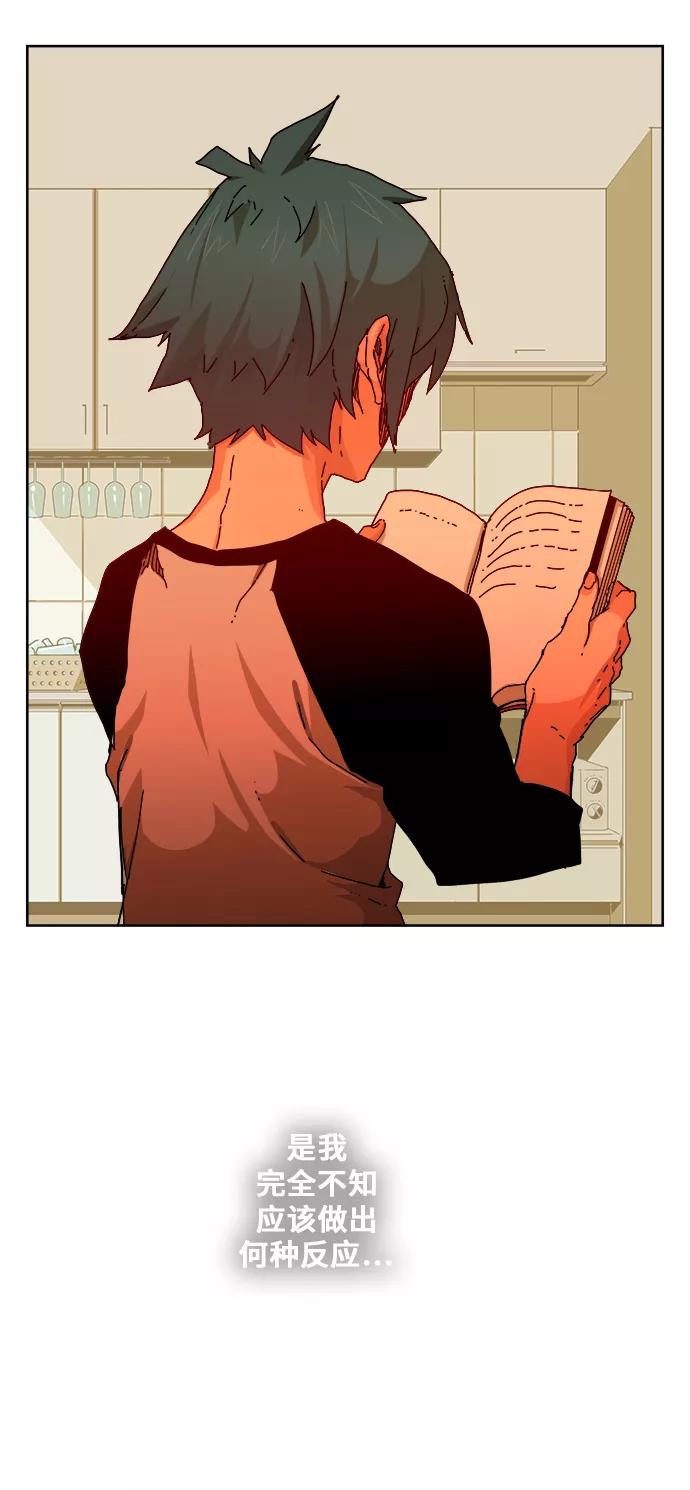 高校之神 - [第6部 RE：与神的较量] 第336话 - 第45张图