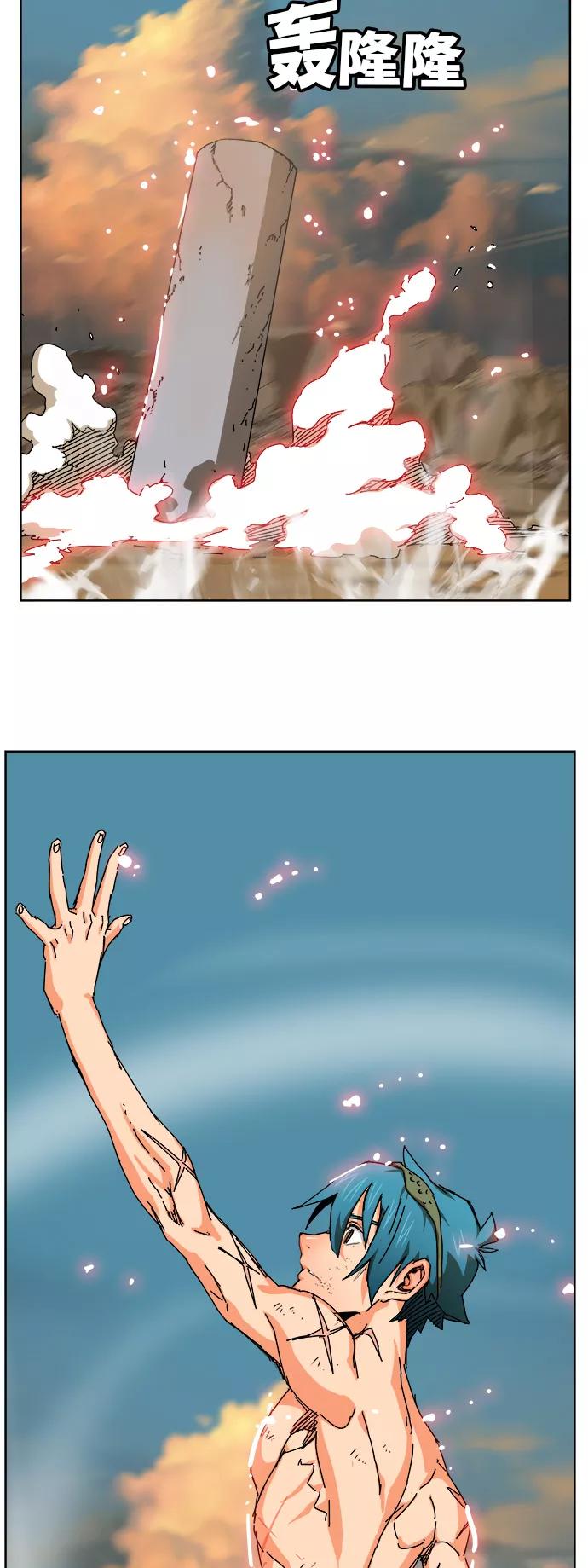 高校之神 - [第6部 RE：与神的较量] 第336话 - 第6张图