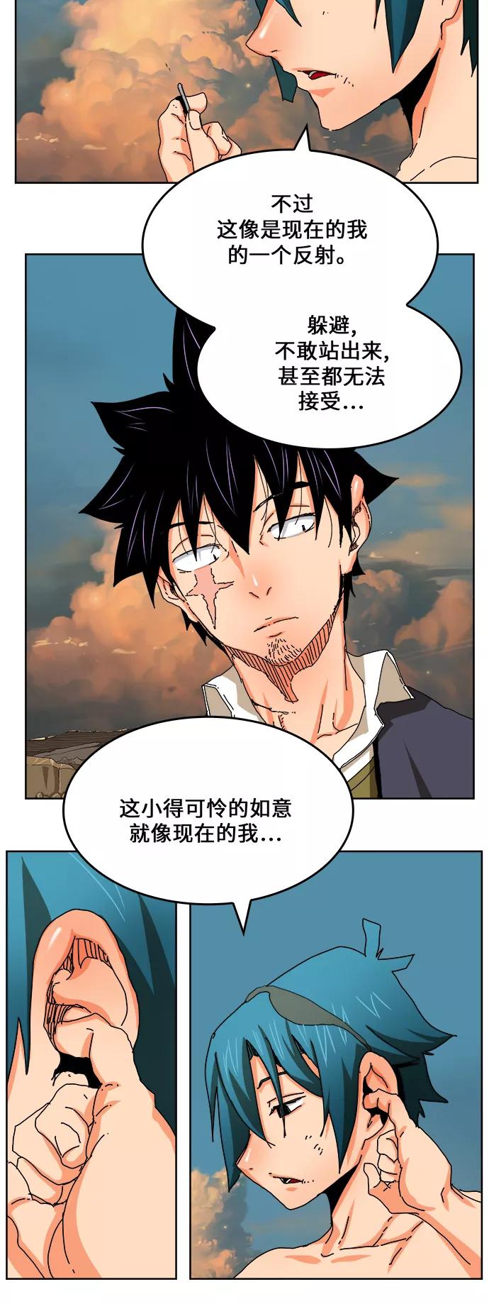 高校之神 - [第6部 RE：与神的较量] 第336话 - 第8张图