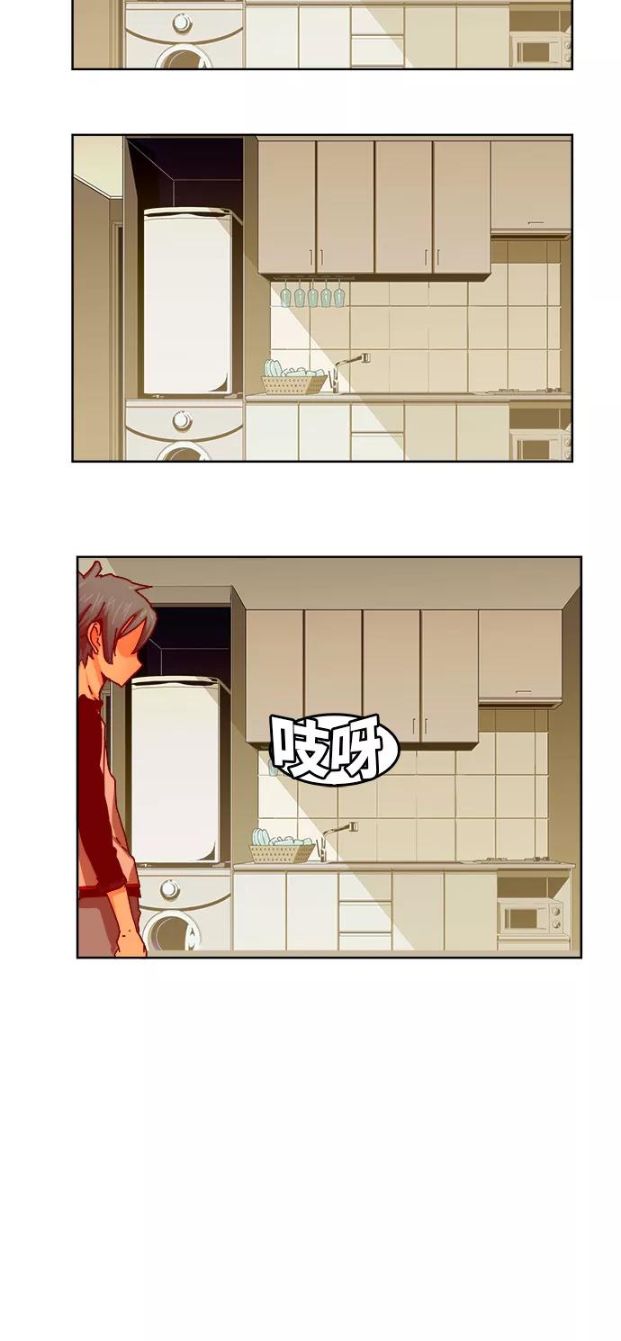 高校之神 - [第6部 RE：与神的较量] 第336话 - 第39张图