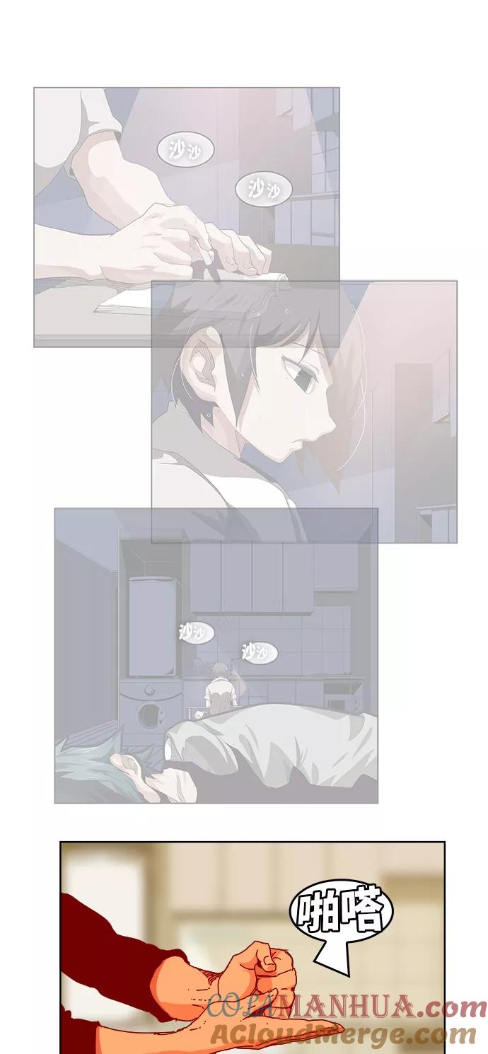 高校之神 - [第6部 RE：与神的较量] 第336话 - 第37张图