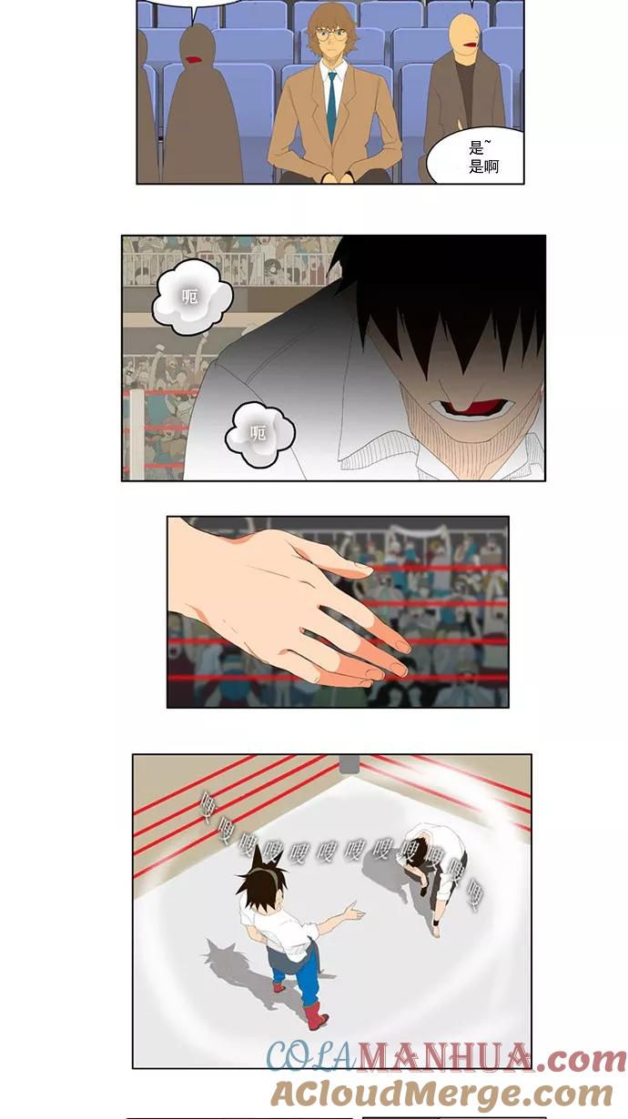 高校之神 - [第1部 与神一搏] 第33话 - 第19张图